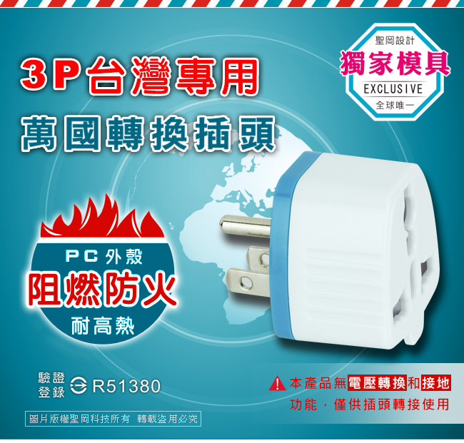 Jual (ndr.av)N Dr.AV Shenggang Technology UTA85 2 into 3P Taiwan