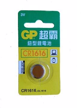 GP超霸鈕型鋰電池-CR-1616