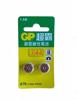 GP超霸鈕型鹼性電池-LR44