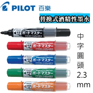百樂PILOT可換卡水白板筆WMBM-12L中字(3支入)
