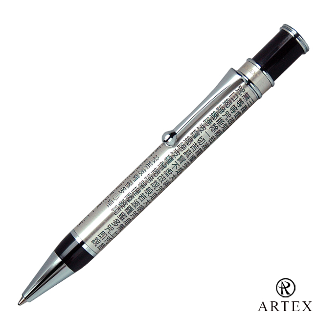 ARTEX 心經原子筆-古銀- 筆店pens_store