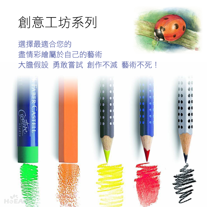 Jual FaberCastell Creative cartoonist creation 15 Kits di