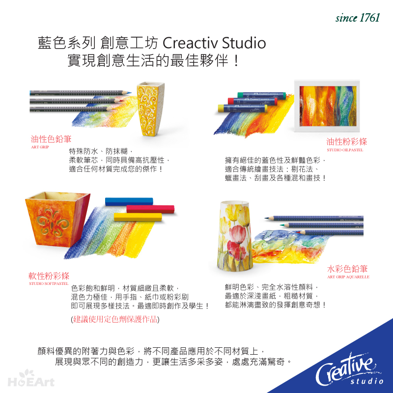 Jual FaberCastell Creative cartoonist creation 15 Kits di