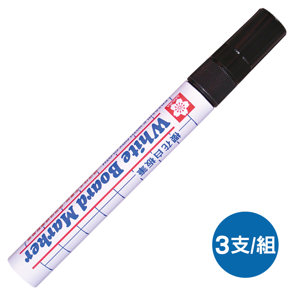 櫻花SAKURA白板筆XLWBK/黑/3支/組