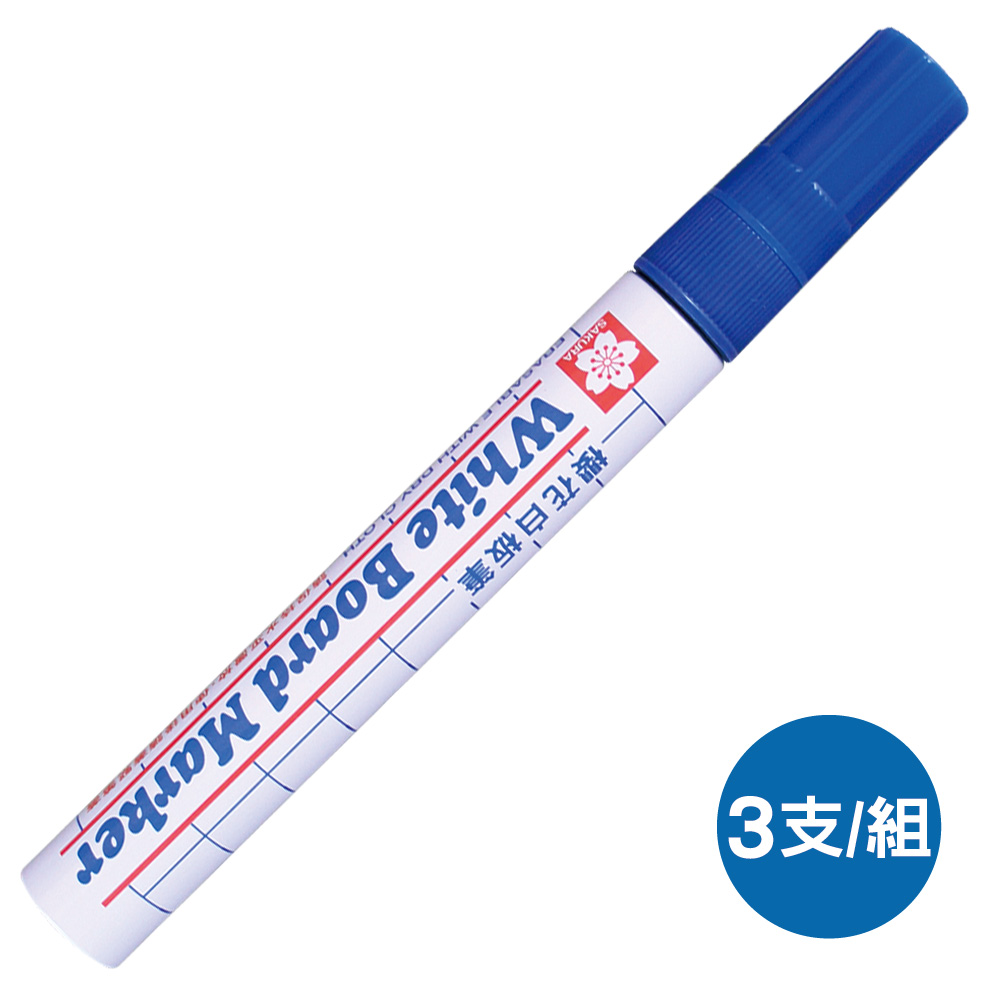 櫻花SAKURA白板筆XLWBK/藍/3支/組