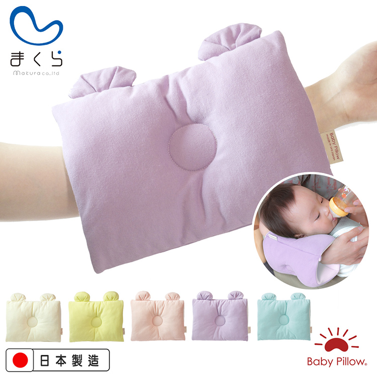 Soft Breathable Baby Nurse Arm Mat Breast Feeding Pillow Purple 