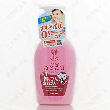 SARAYA Arau Baby 奶瓶清潔皂液