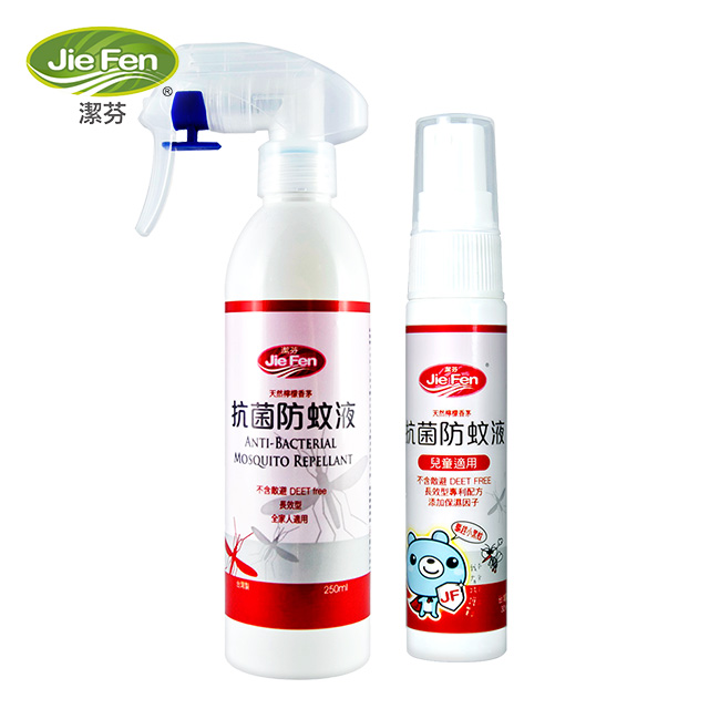 【Jie Fen潔芬】蚊子不要來 2入組 - 抗菌防蚊液250ml+抗菌防蚊液30ml(兒童專用)