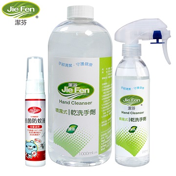 【Jie Fen潔芬】呵護寶貝三件組-噴霧式乾洗手250ml+乾洗手填充瓶1000ml+抗菌防蚊液30ml兒童專用