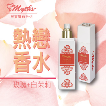 【iMyths愛蜜絲】笛絲貝熱戀香水 200ml