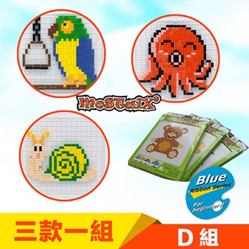 【mostaix】俄羅斯方塊創意拼圖_D組(三款一組)