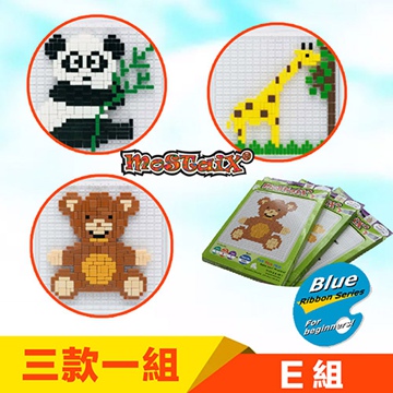 【mostaix】俄羅斯方塊創意拼圖_E組(三款一組)