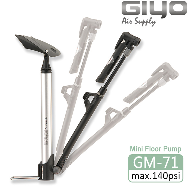 【GIYO】鋁合金攜帶型打氣筒/最大140psi/可直立(GM-71)