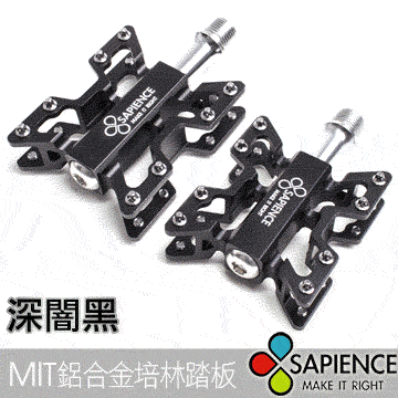 【SAPIENCE】炫彩蝴蝶 鋁合金培林踏板(YP-104)
