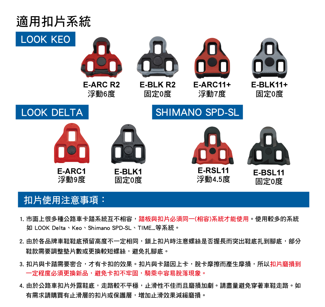 Exustar公路車鞋 E Sr4113 Pchome商店街 台灣no 1 網路開店平台