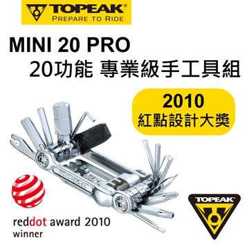 TOPEAK MINI 20 PRO 六角板手組