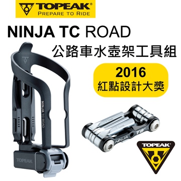 TOPEAK NINJA TC ROAD