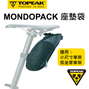 TOPEAK MONDOPACK 快拆式座墊袋