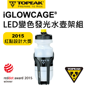 TOPEAK iGLOW CAGE 水壺架