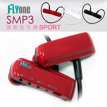 FLYone SMP3 運動型 無線MP3耳機
