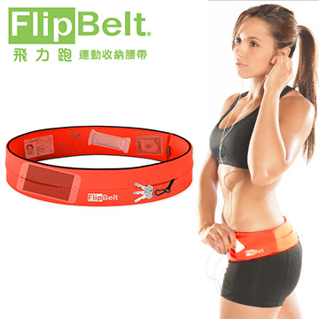 FlipBelt 飛力跑運動腰帶-螢光橘