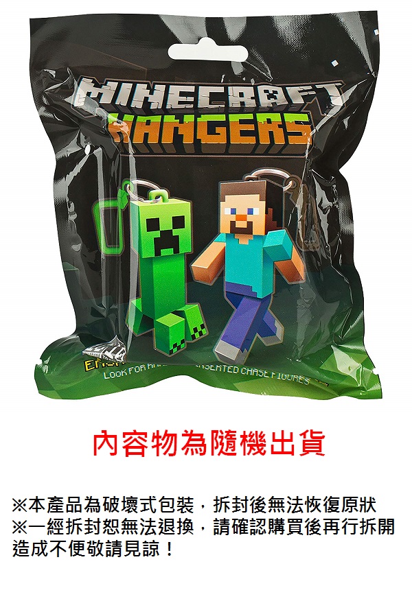 Minecraft 當個創世神麥塊角色造型吊飾抽抽包 款式隨機 Pchome商店街 台灣no 1 網路開店平台