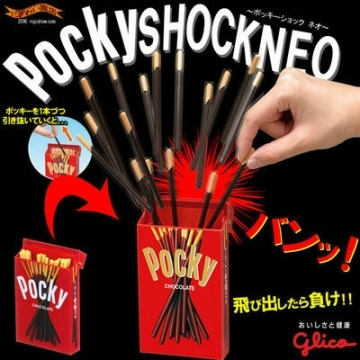 日本Megahouse 固力果glico Pocky 整人棒派對整人玩具