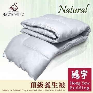 鴻宇HongYew MARTONEER系列-頂級竹炭黑鑽養生被/雙人(6x7尺)