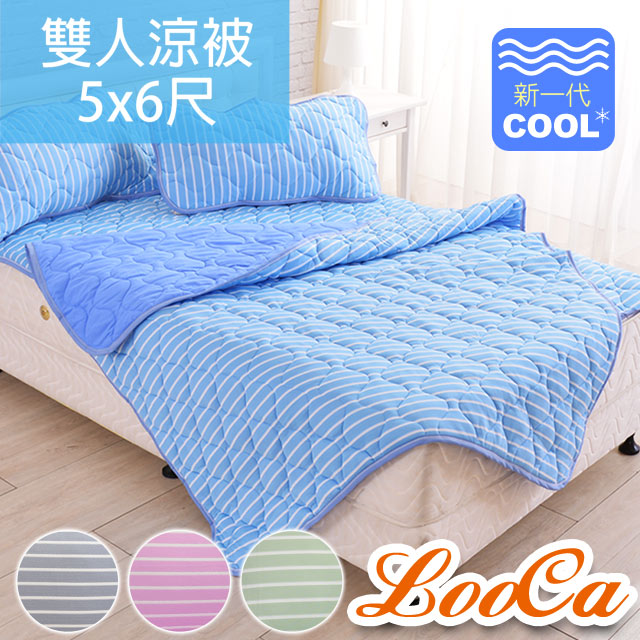 LooCa 新COOL超冰涼四季被(雙人5*6) 條紋系列