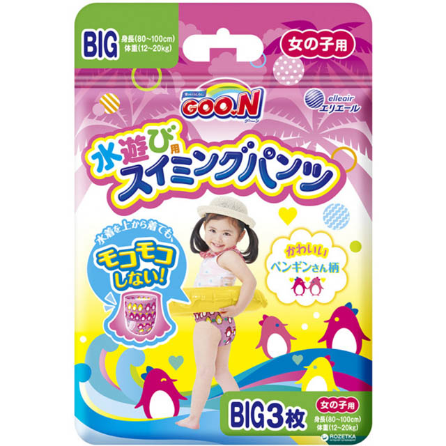 大王製紙GOO.N幼兒游泳女用紙尿片日本境內版Big12-20kg(3片入)
