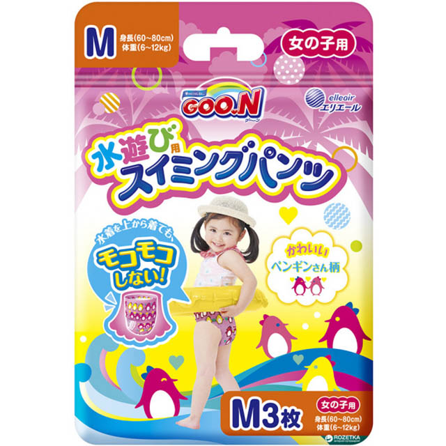 大王製紙GOO.N幼兒游泳女用紙尿片日本境內版M7-12kg(3片入)