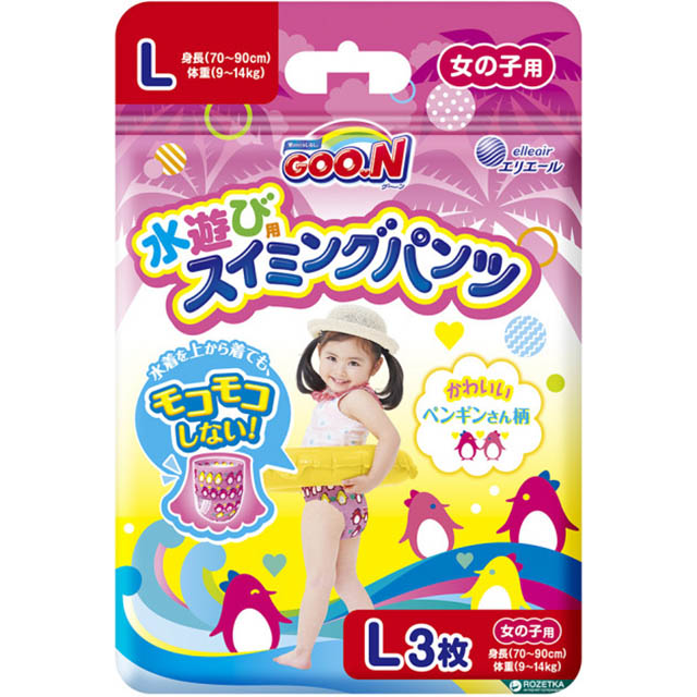 大王製紙GOO.N幼兒游泳女用紙尿片日本境內版L9-14kg(3片入)