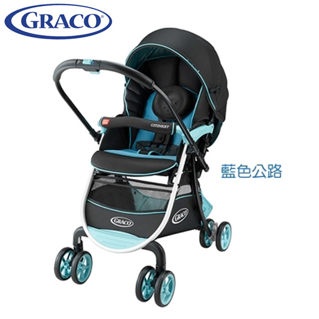 【GRACO】購物型雙向嬰幼兒手推車豪華休旅 CITINEXT CTS (藍色公路)