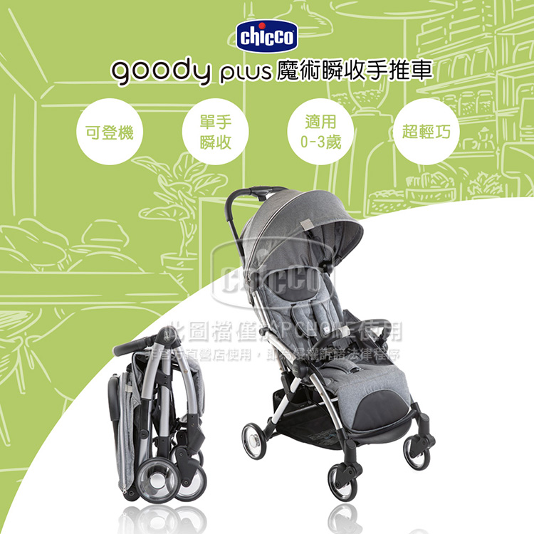 chicco goody plus cool grey