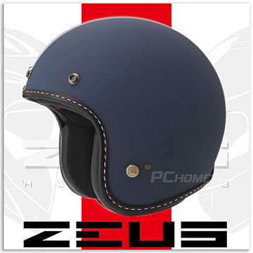 【ZEUS 瑞獅 IRIE 385B 素色 啞光藍 復古安全帽】 日系風格 、附原廠耐磨鏡片
