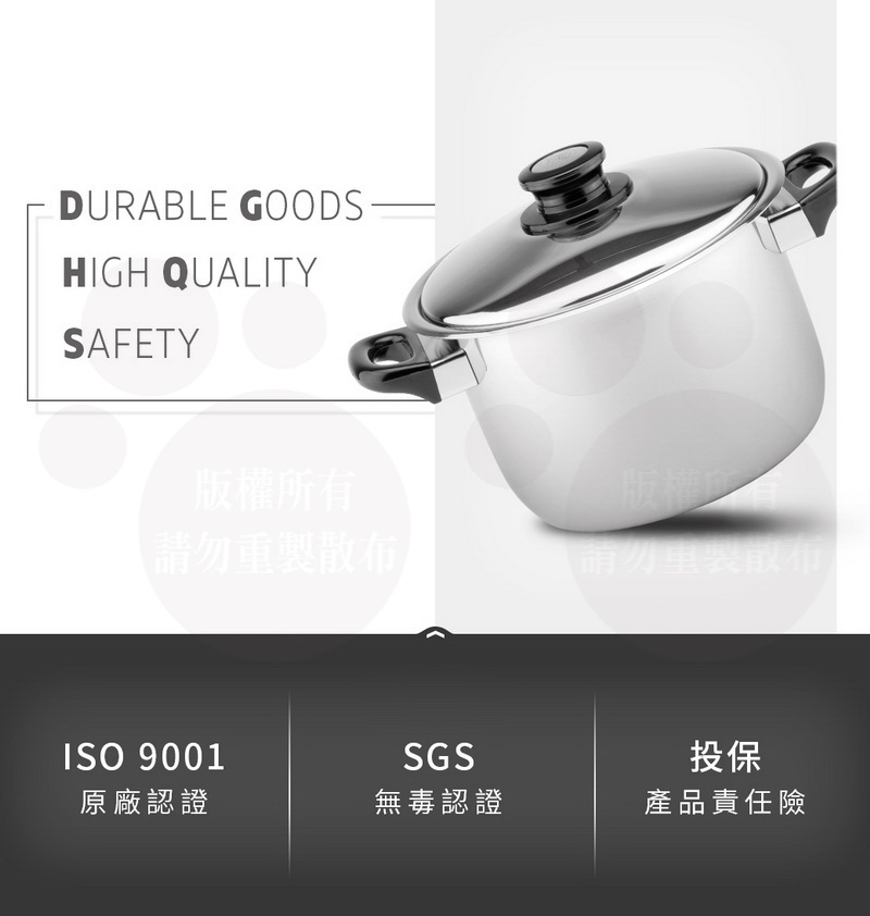 斑馬prima 雙耳高鍋24cm 7 5l Pchome商店街 台灣no 1 網路開店平台