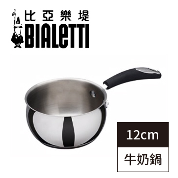 義大利Bialetti BELLY POT貝里鍋系列 不鏽鋼牛奶鍋