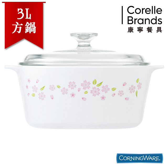 【美國康寧CorningWare】櫻花方型康寧鍋3L-A3SR