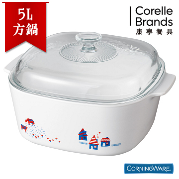 【美國康寧CorningWare】饗家方形康寧鍋5L-A5MH