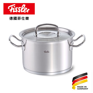 德國 Fissler 菲仕樂主廚系列 不銹鋼24cm深湯鍋6.3L
