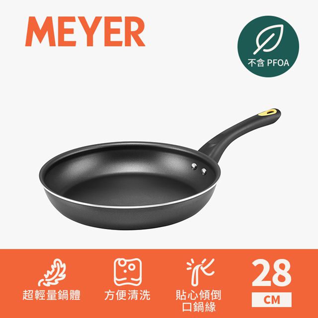 【MEYER美亞】NEW SKYLINE系列不沾平底鍋28CM