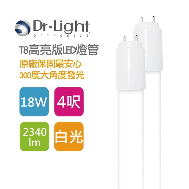 Dr.Light T8玻璃燈管 4呎 白光 6入