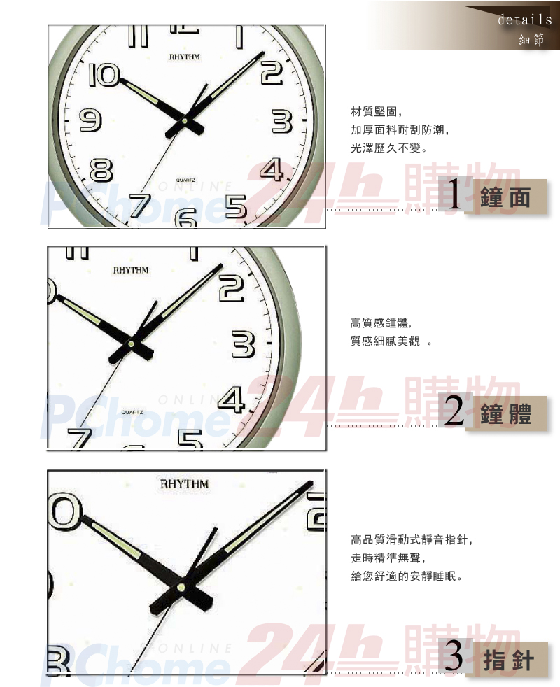 Jual (RHYTHM CLOCKS)Japan Lisheng ClockClassic IKEA Decorative