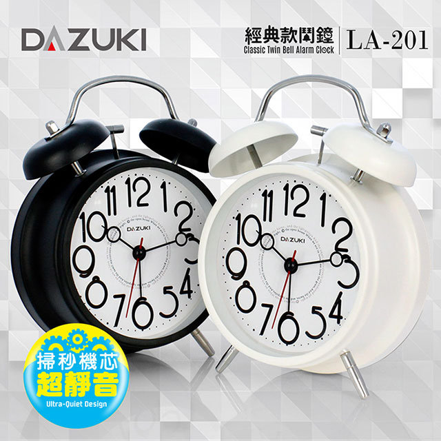 DAZUKI 金屬靜音夜燈鬧鐘 LA-201紳士黑