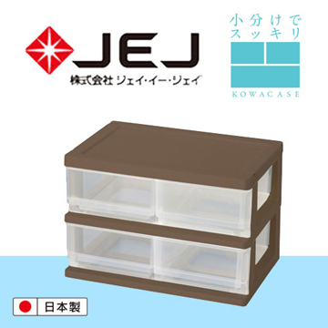 日本JEJ KOWA系列 2層抽屜櫃4格 棕色