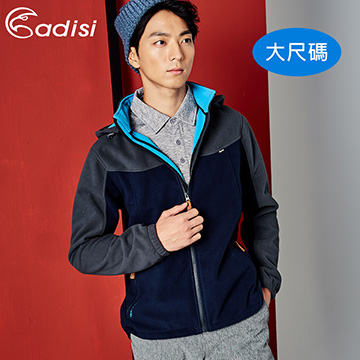 ADISI 男防風透氣保暖可拆帽外套AJ1721056-1 / 丈青/碳灰
