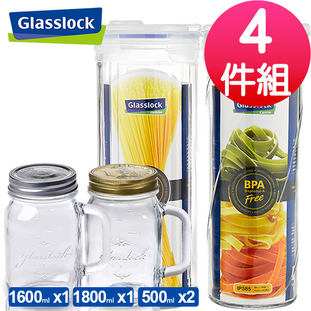 【Glasslock】玻璃保鮮瓶 - 清新舒爽4件組