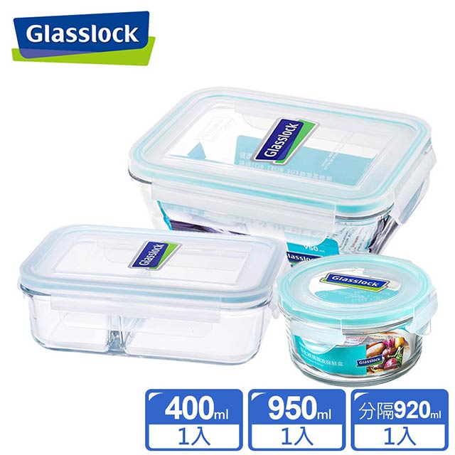 【Glasslock】強化玻璃分格微波保鮮盒-歡樂分隔3件組