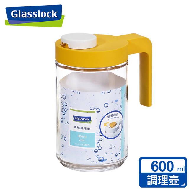 【Glasslock】玻璃調味油壺600ml