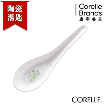 【美國康寧 CORELLE】小翠花中式陶瓷湯匙-917HC